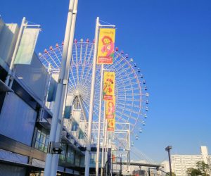 Ferris Wheel in Osaka, Japan Image
